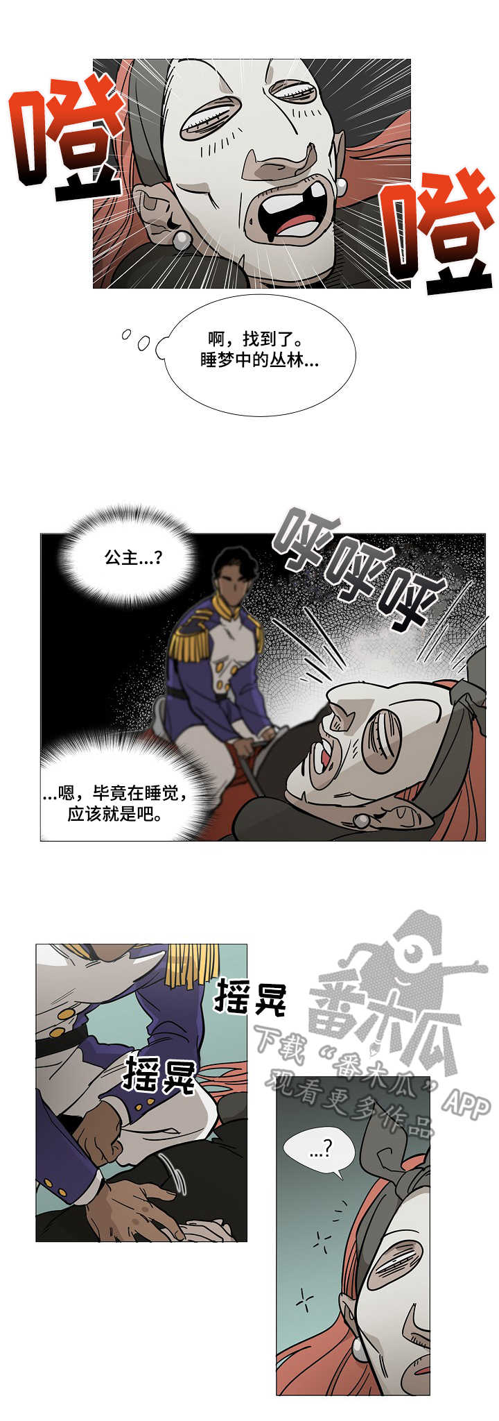 第3话0