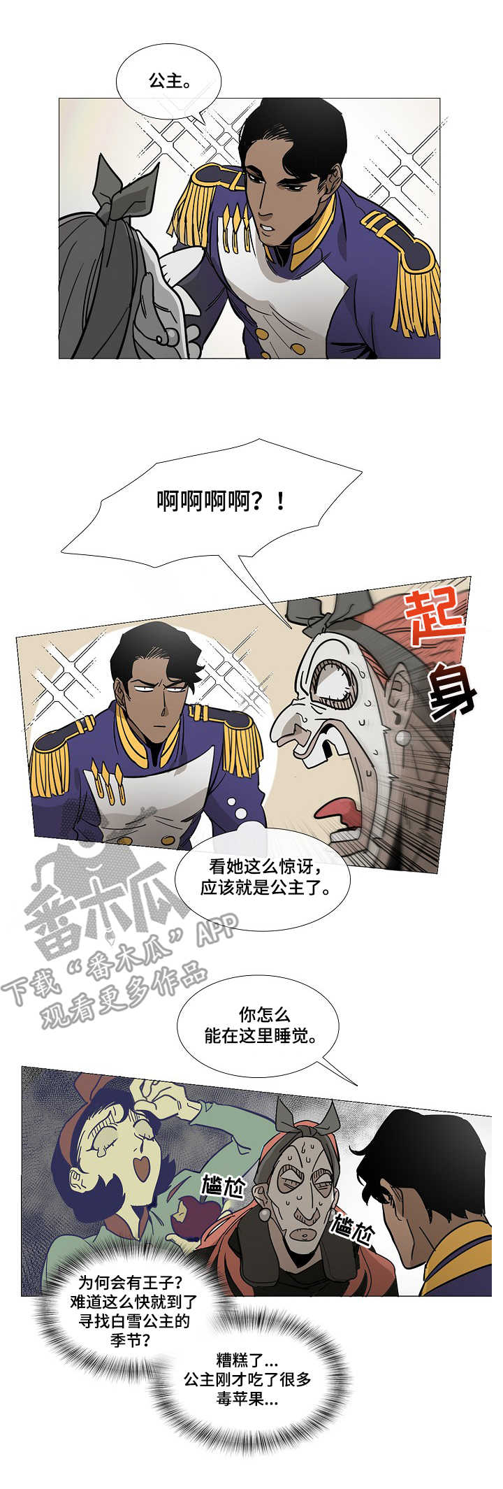 第3话1