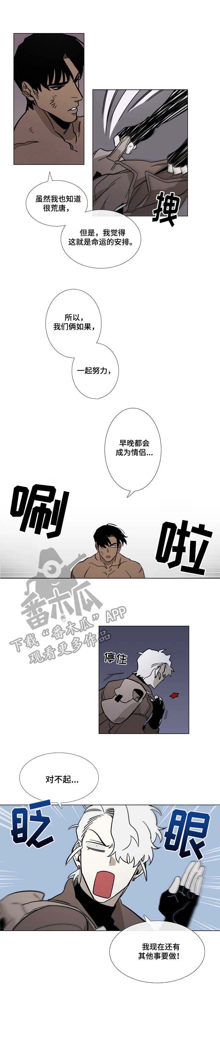 第3话10