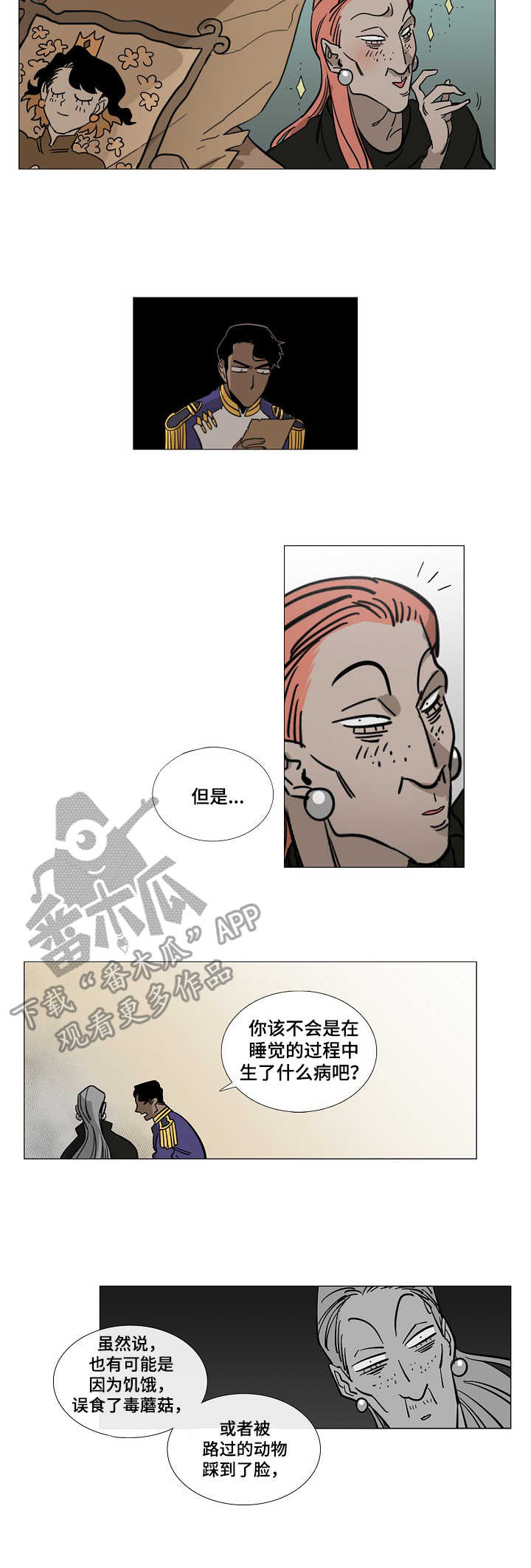 第3话3