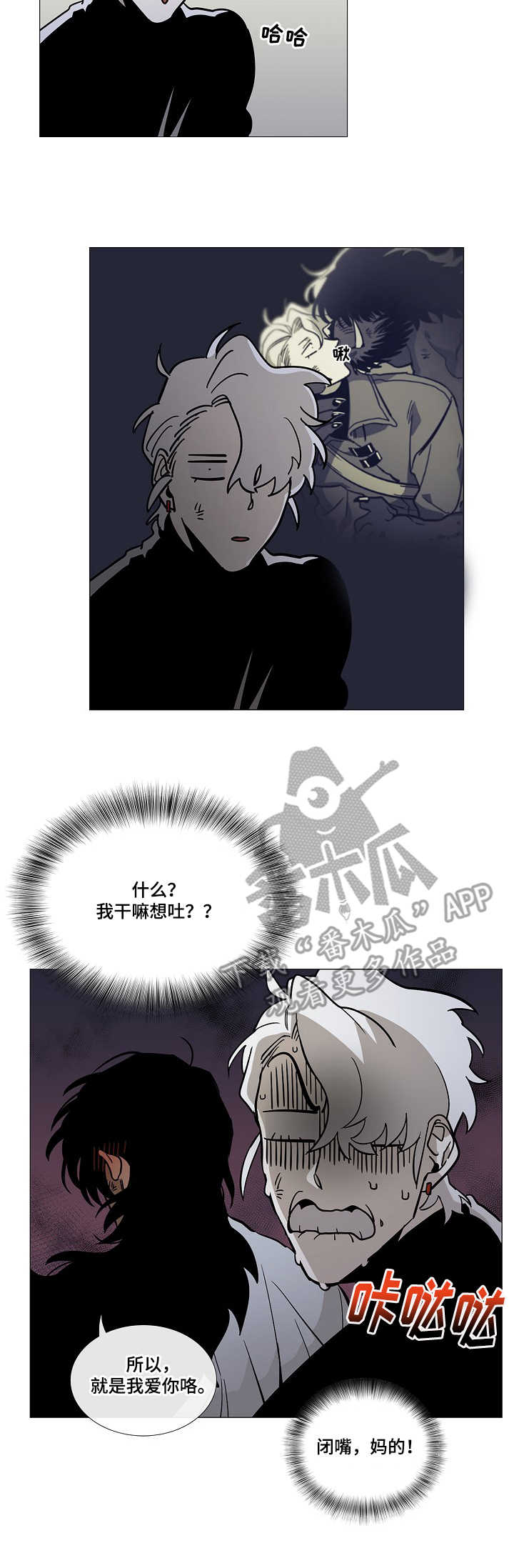 第3话7