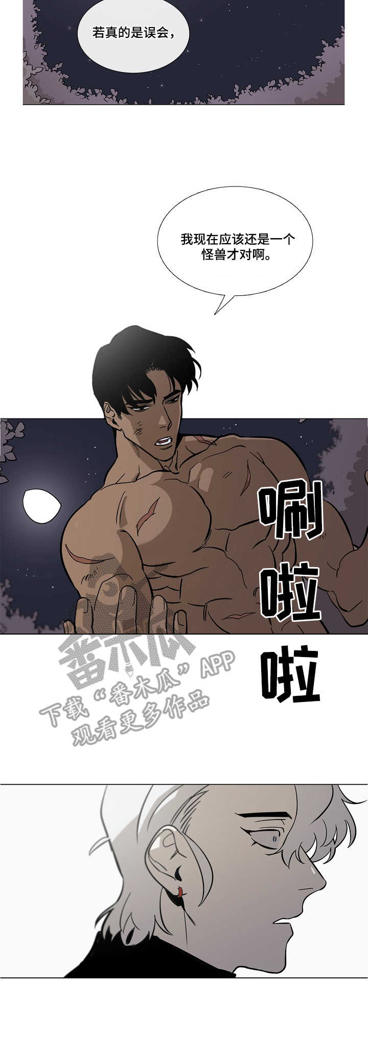 第3话9