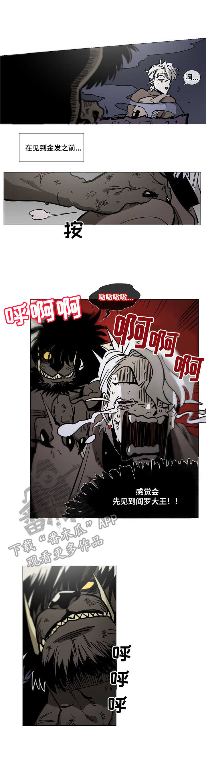 第2话0