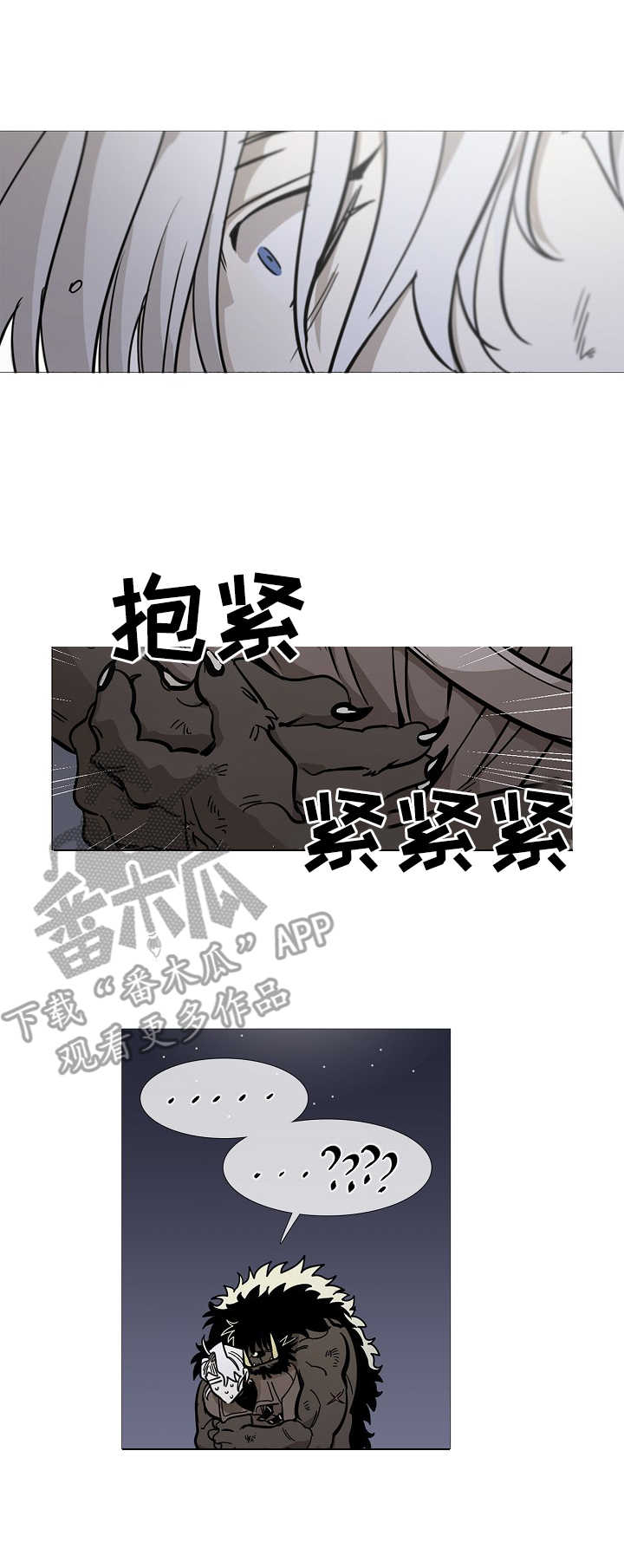 第2话2