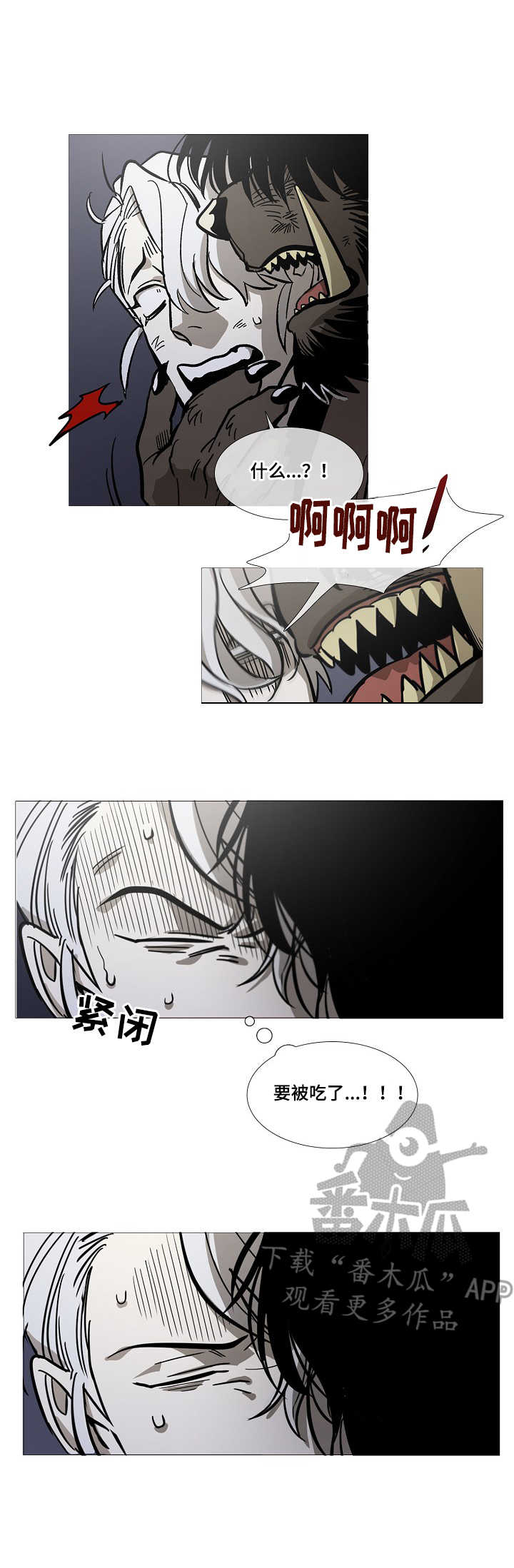 第2话3