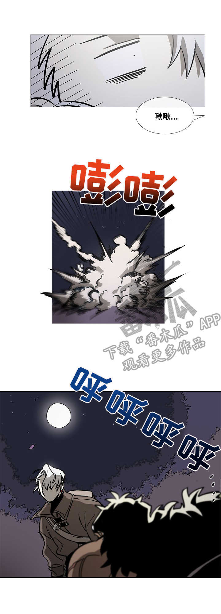 第2话5