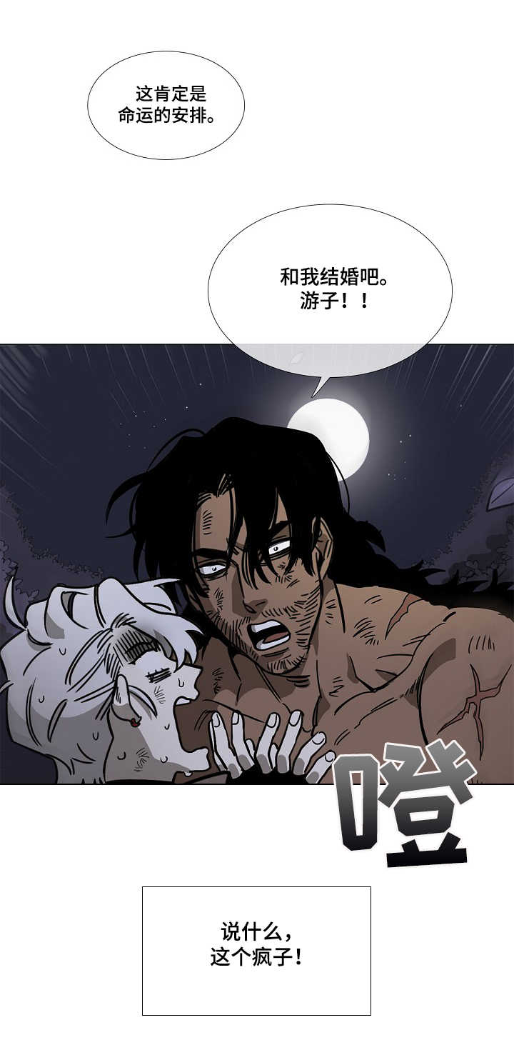 第2话8