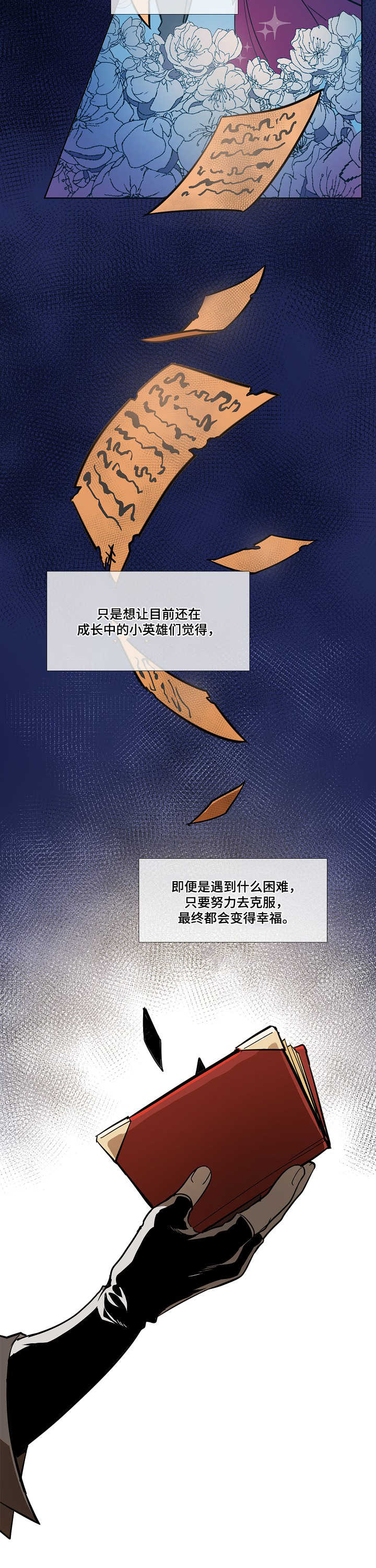 第1话1