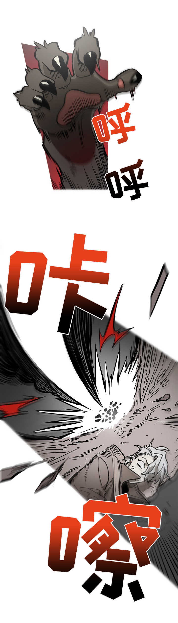 第1话10