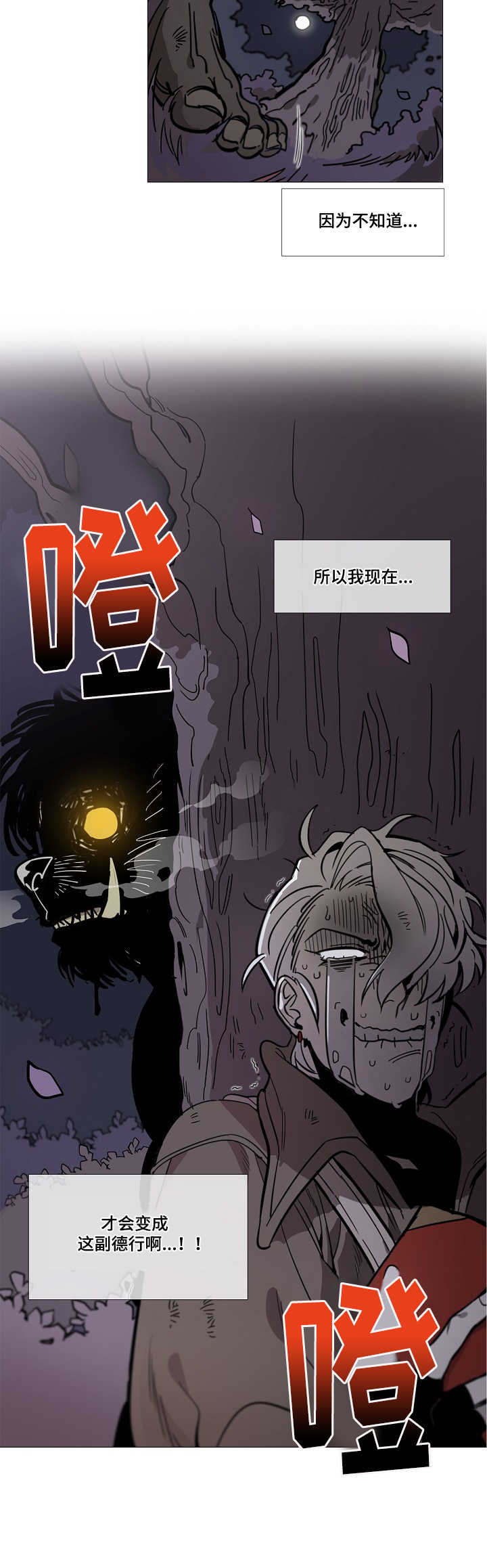 第1话3