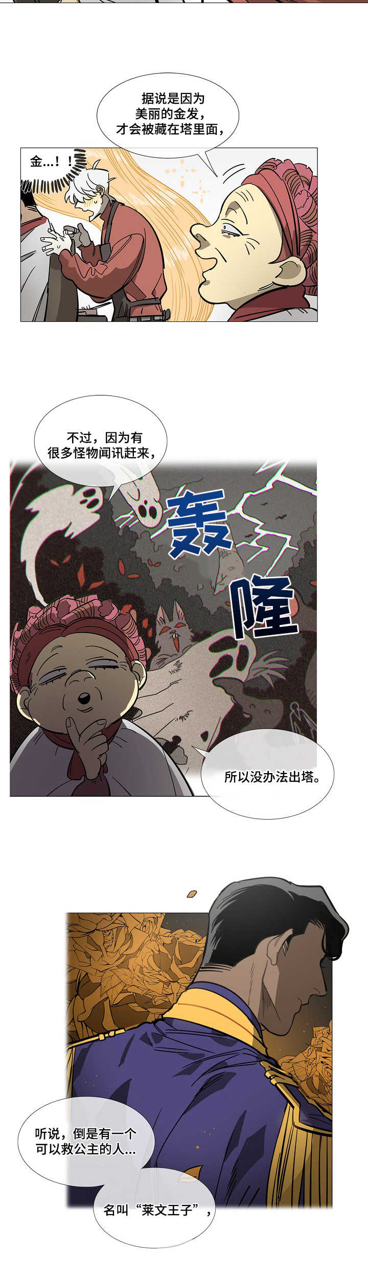 第1话5
