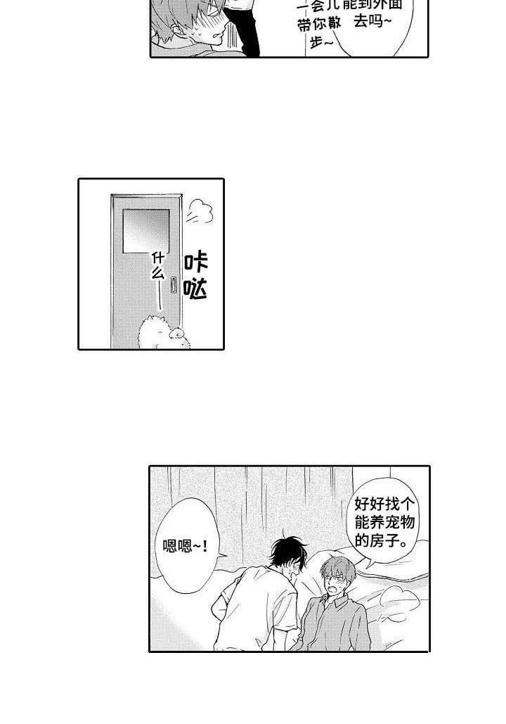 第17话6