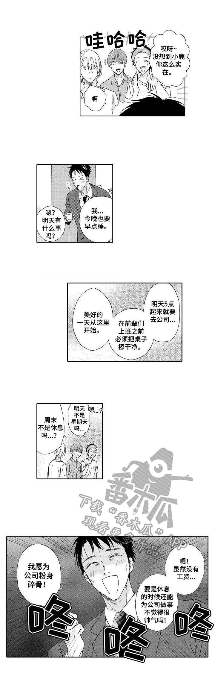 第10话0