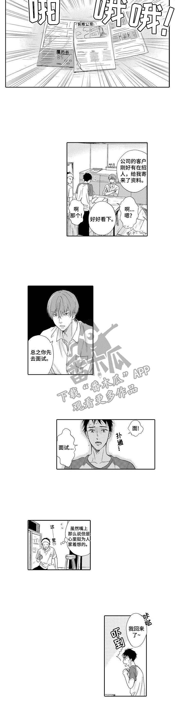第7话5