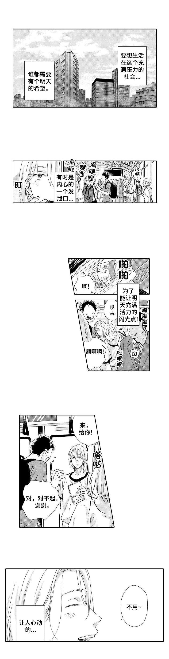 第1话0