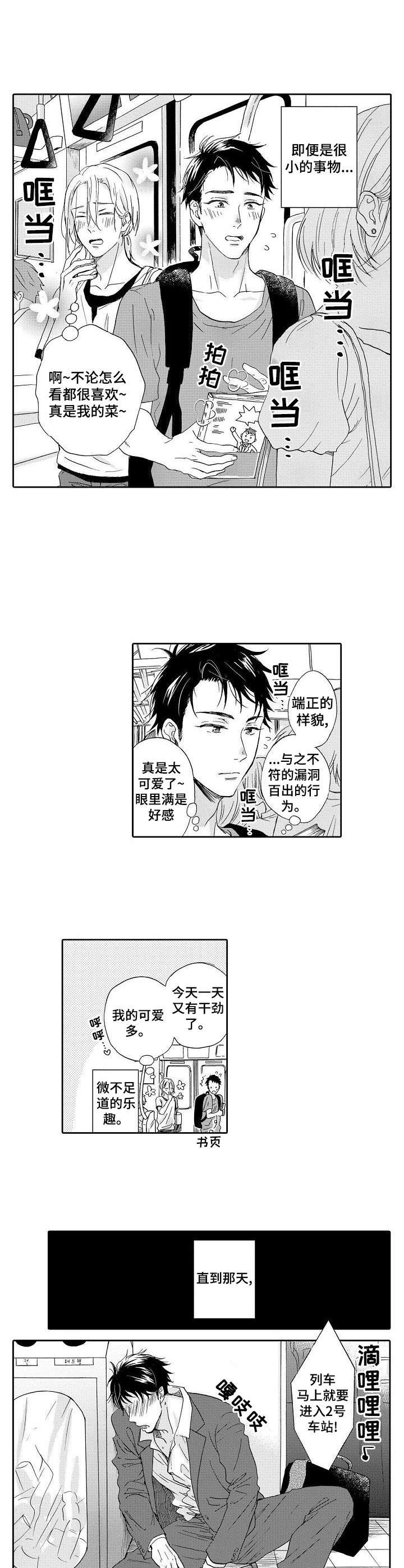 第1话1