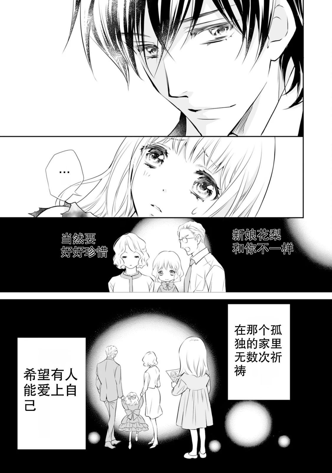第2话42