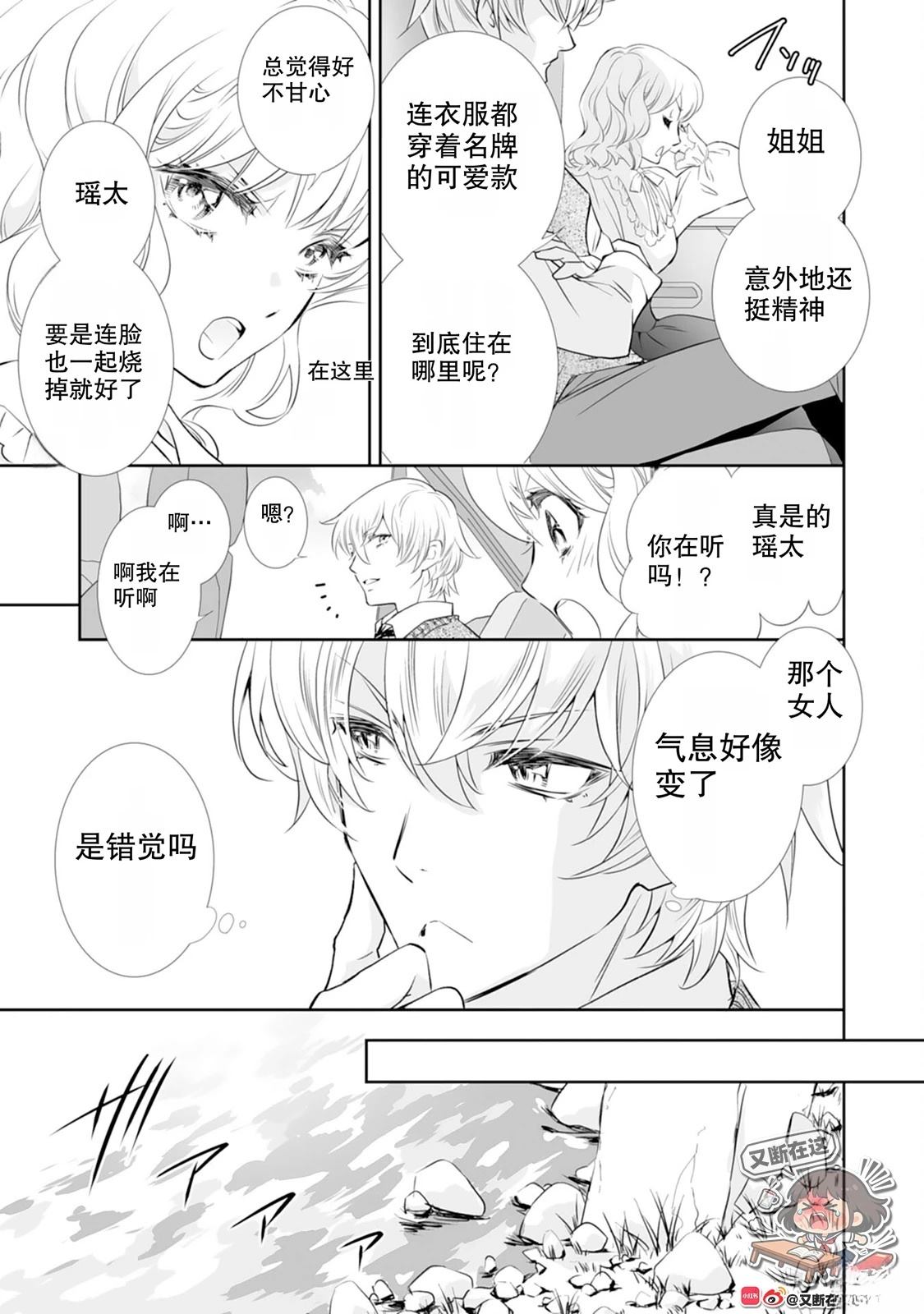 第3话48