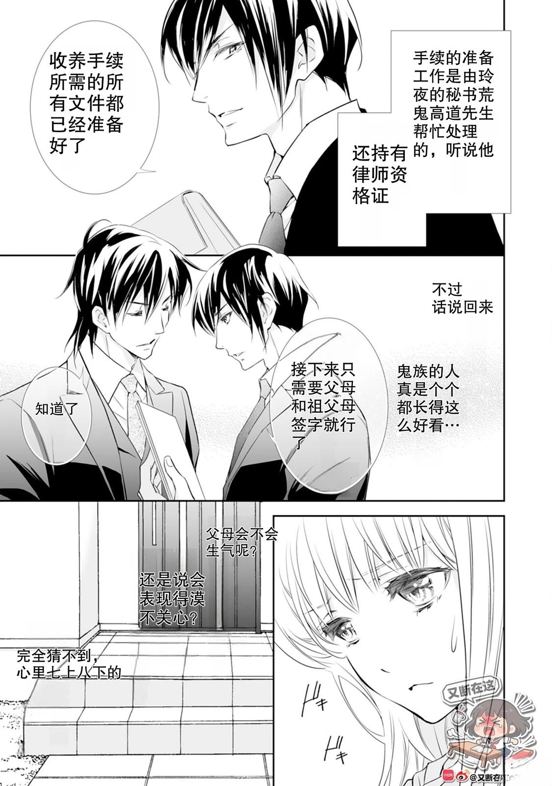 第3话56