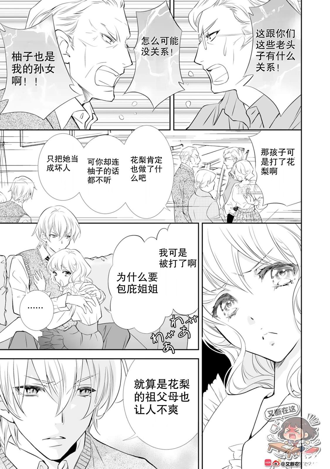 第3话58