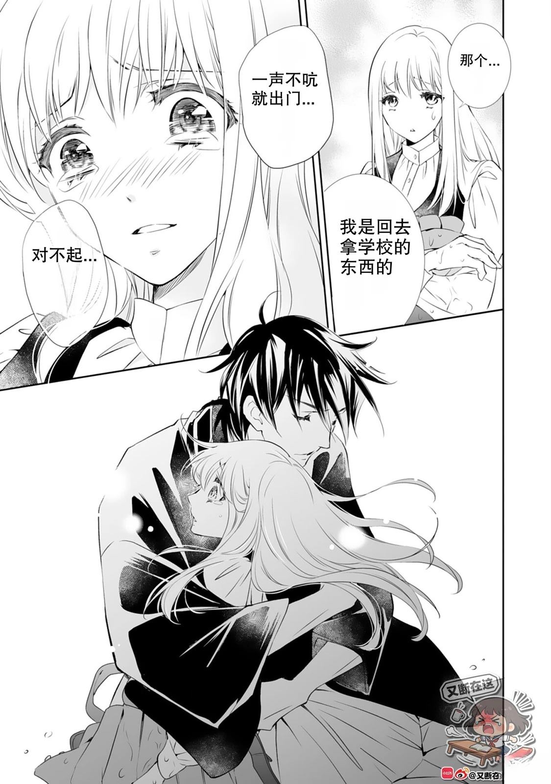 第4话22