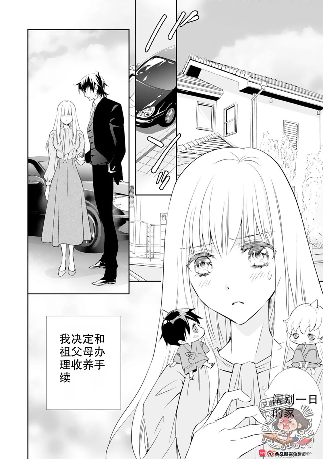 第4话25