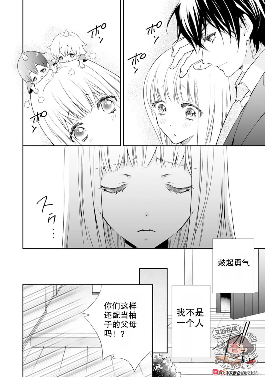 第4话27