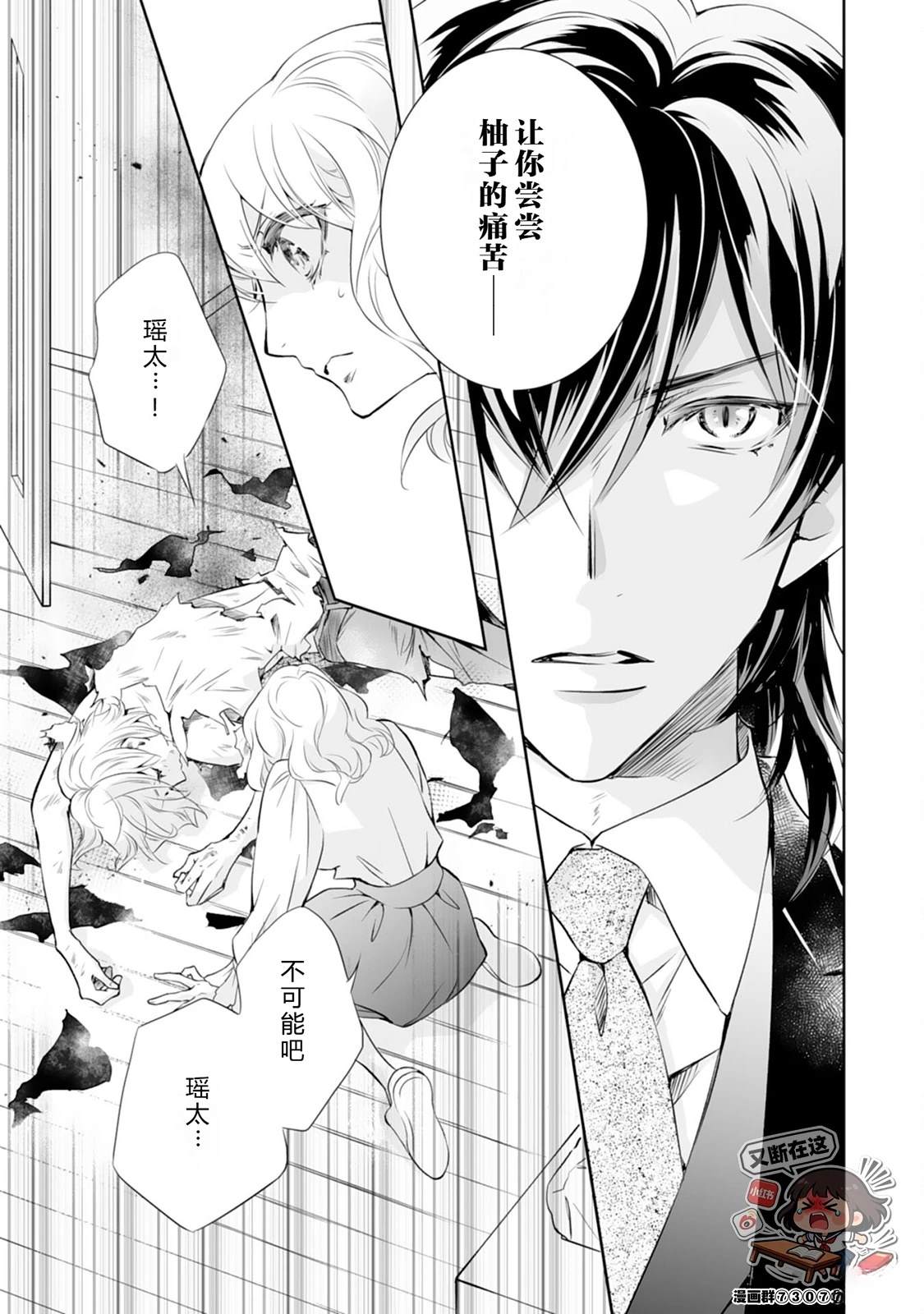 第6话0