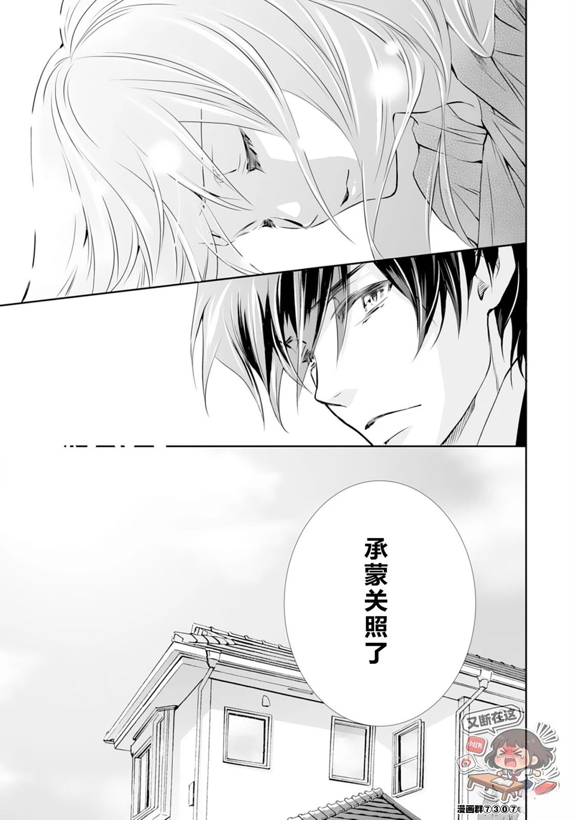 第6话12