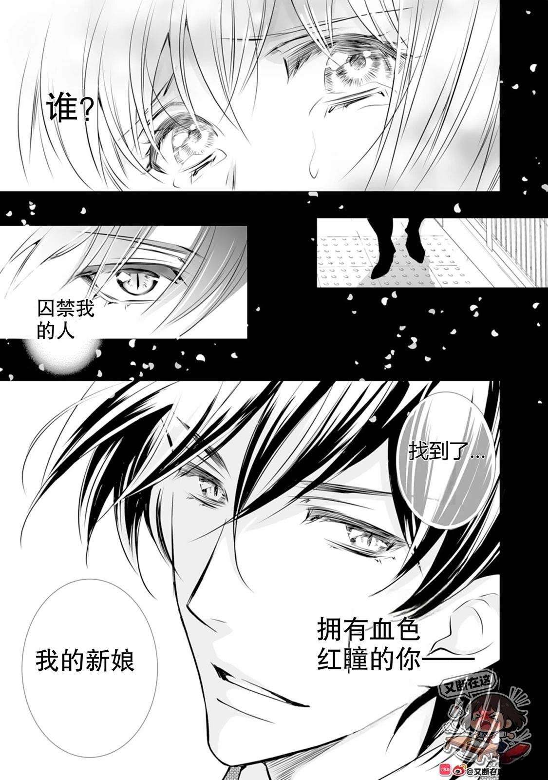 第1话0