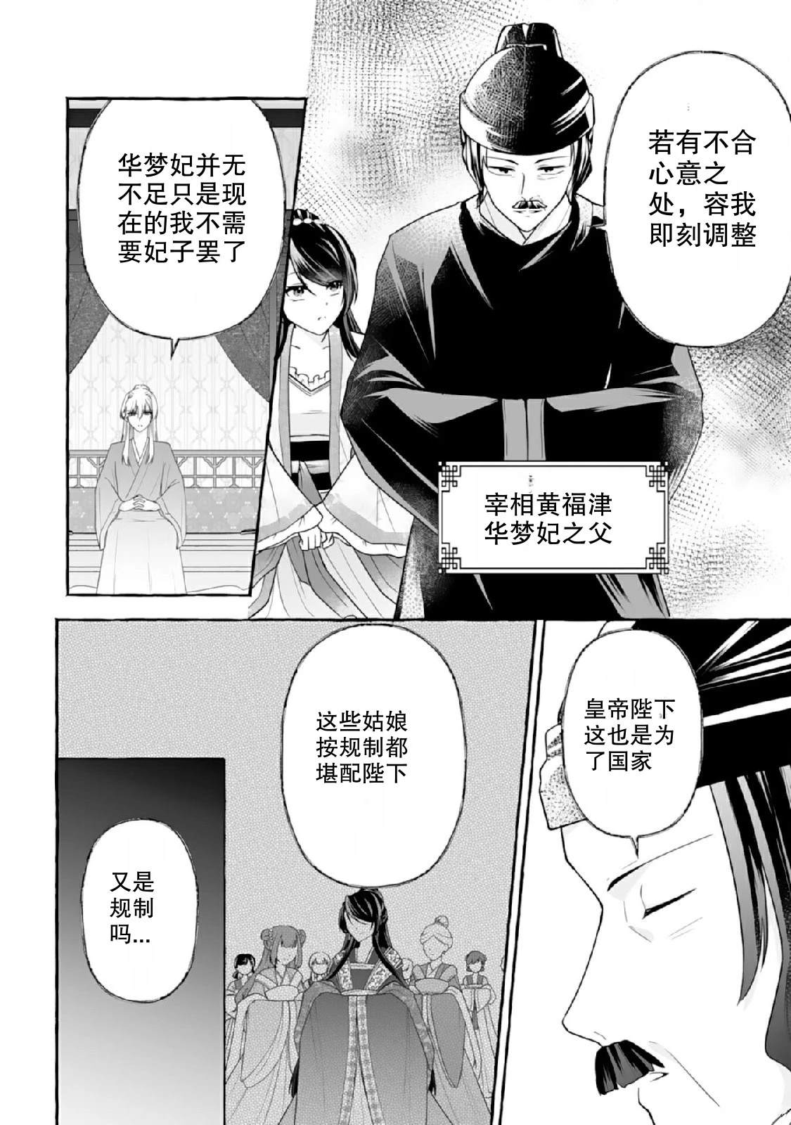 第1话39