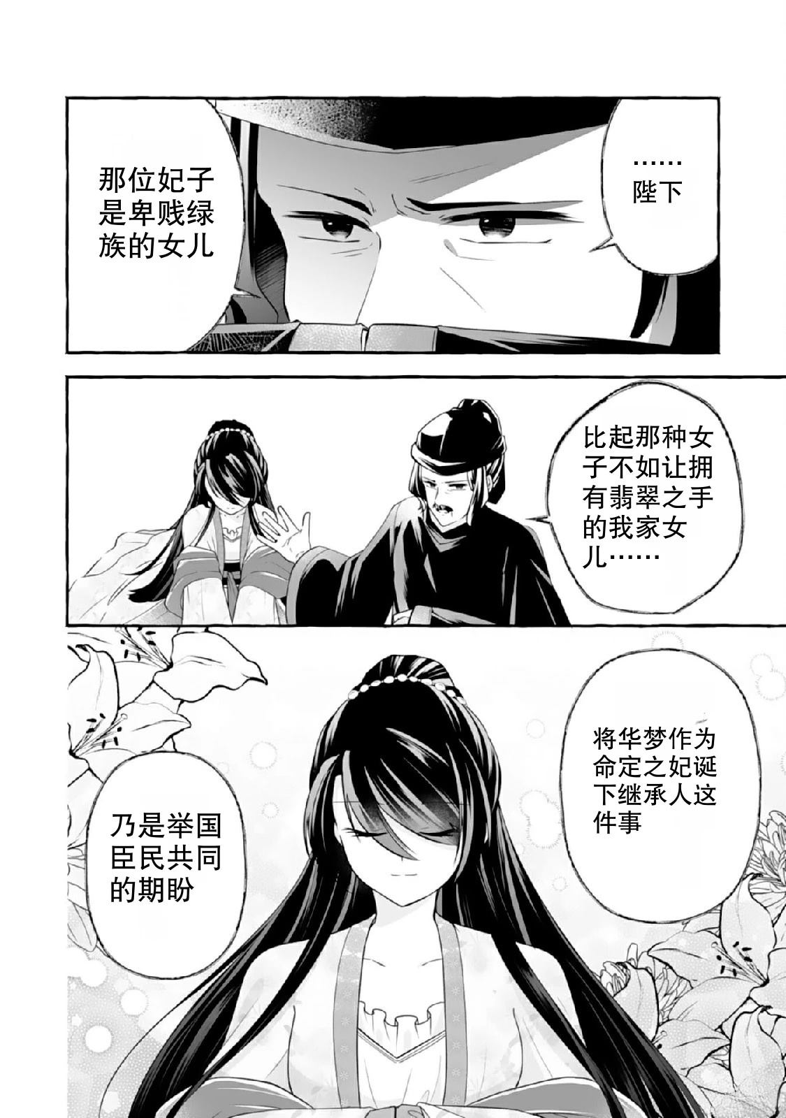 第1话41