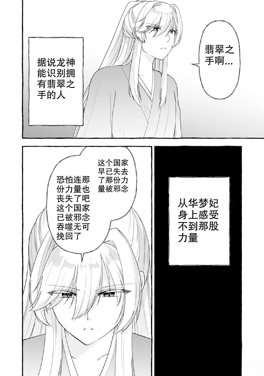 第1话45