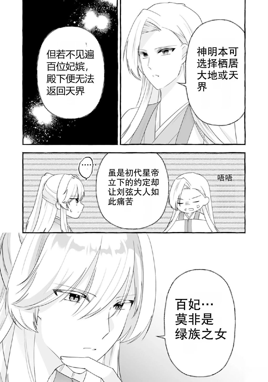 第1话46