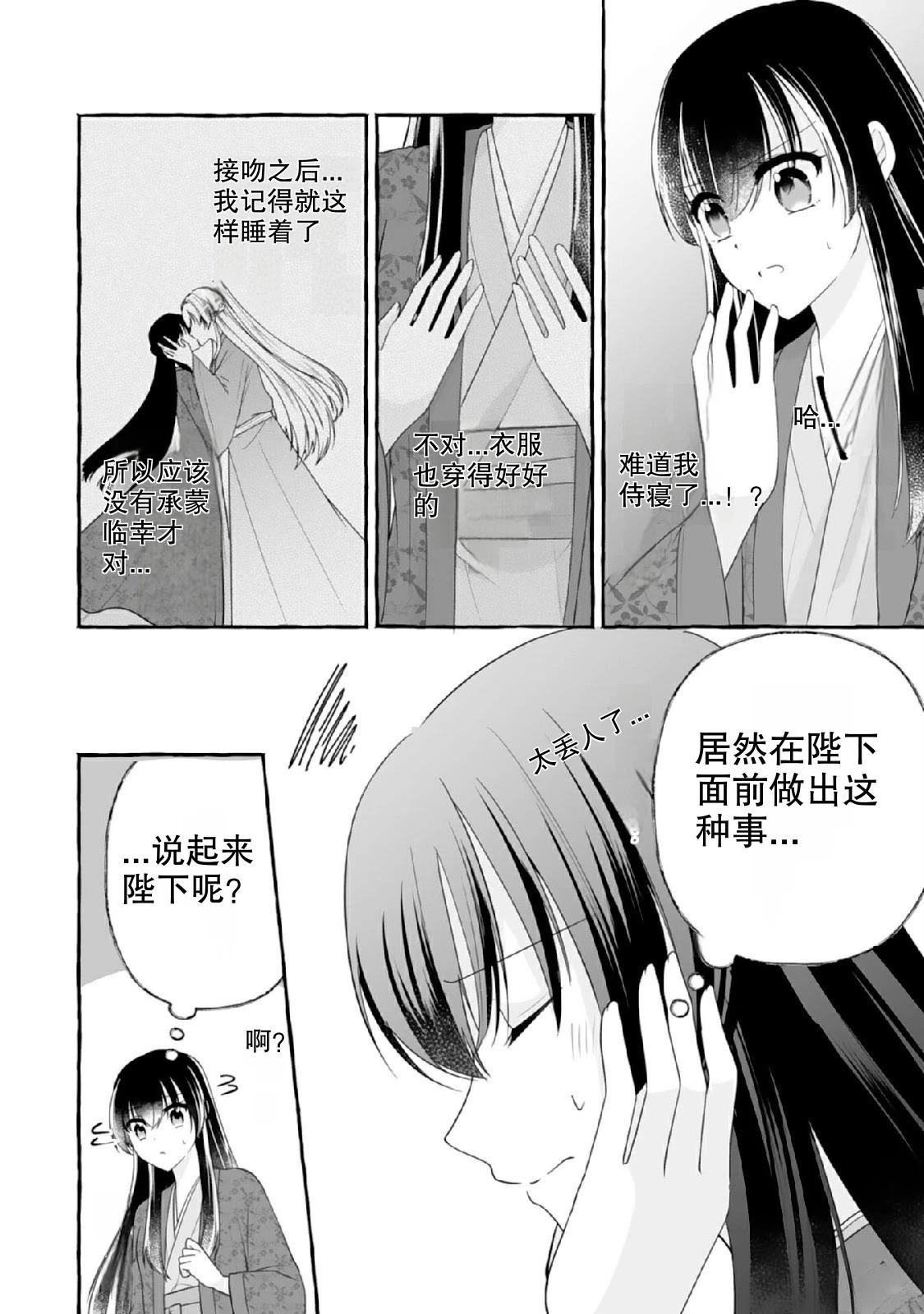 第1话55