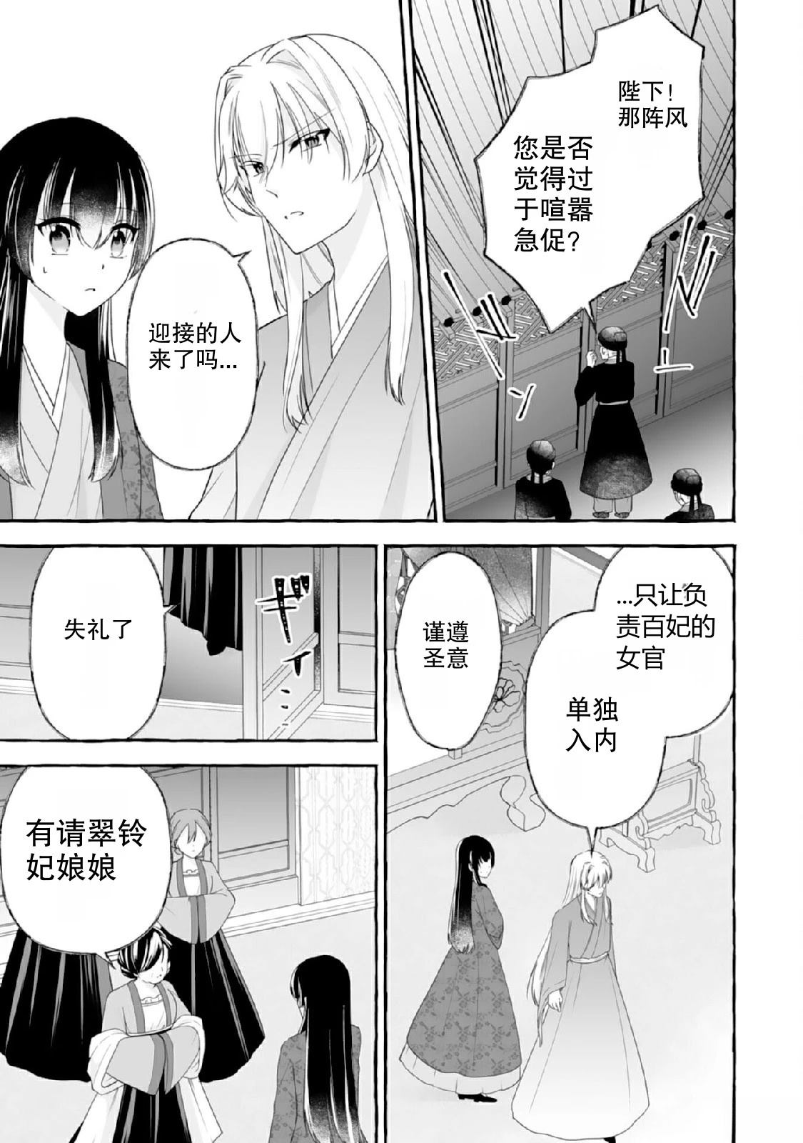 第1话60