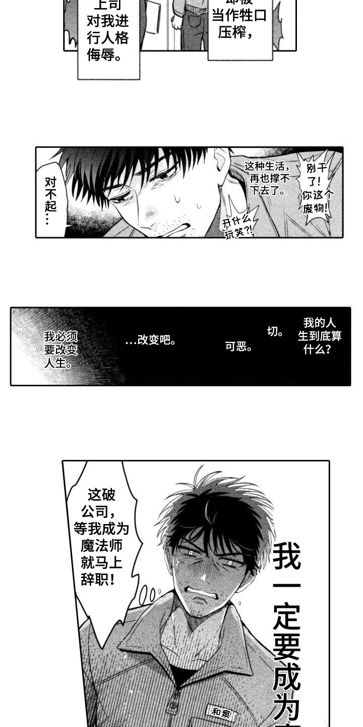 第27话1