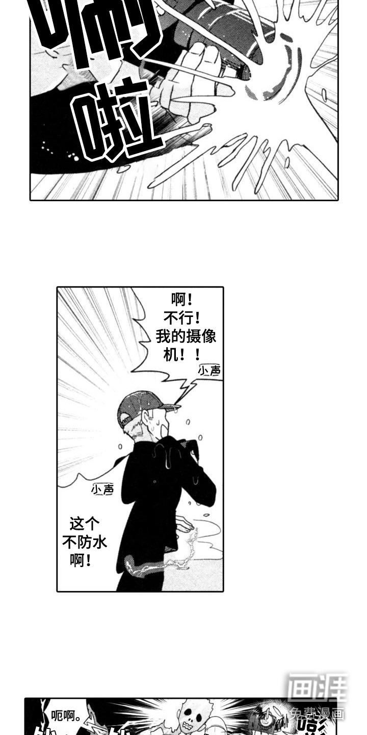 第27话10