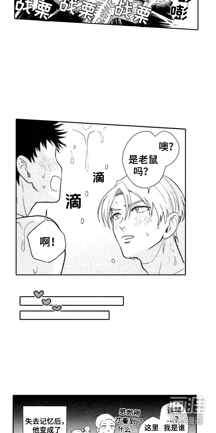 第27话11