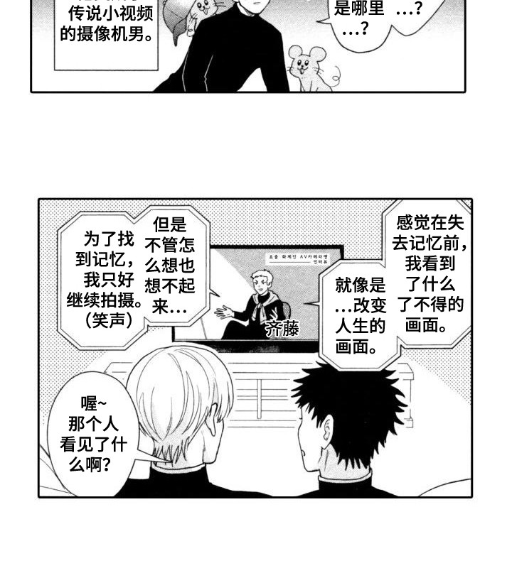 第27话12