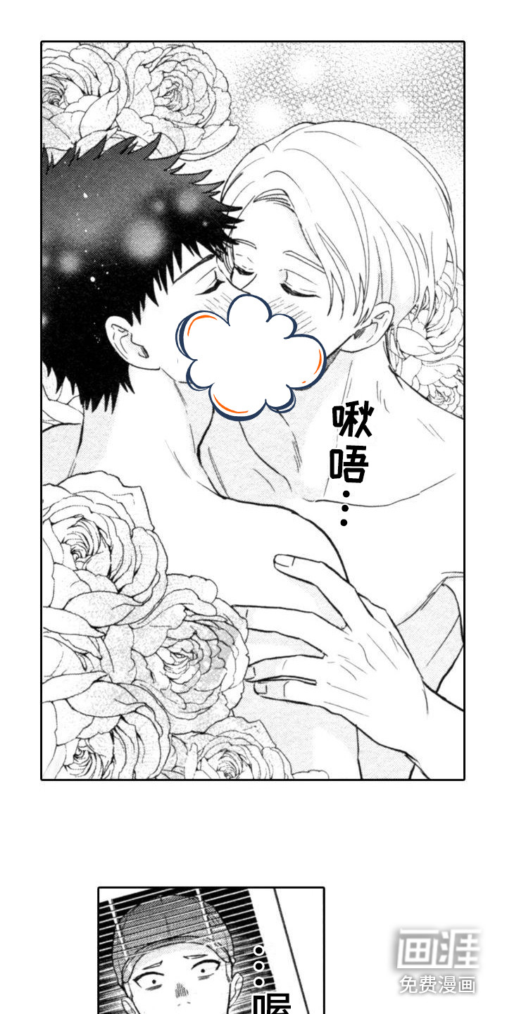 第27话5