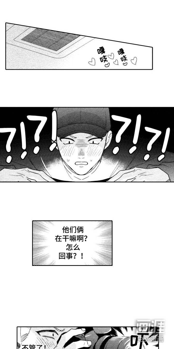 第27话7