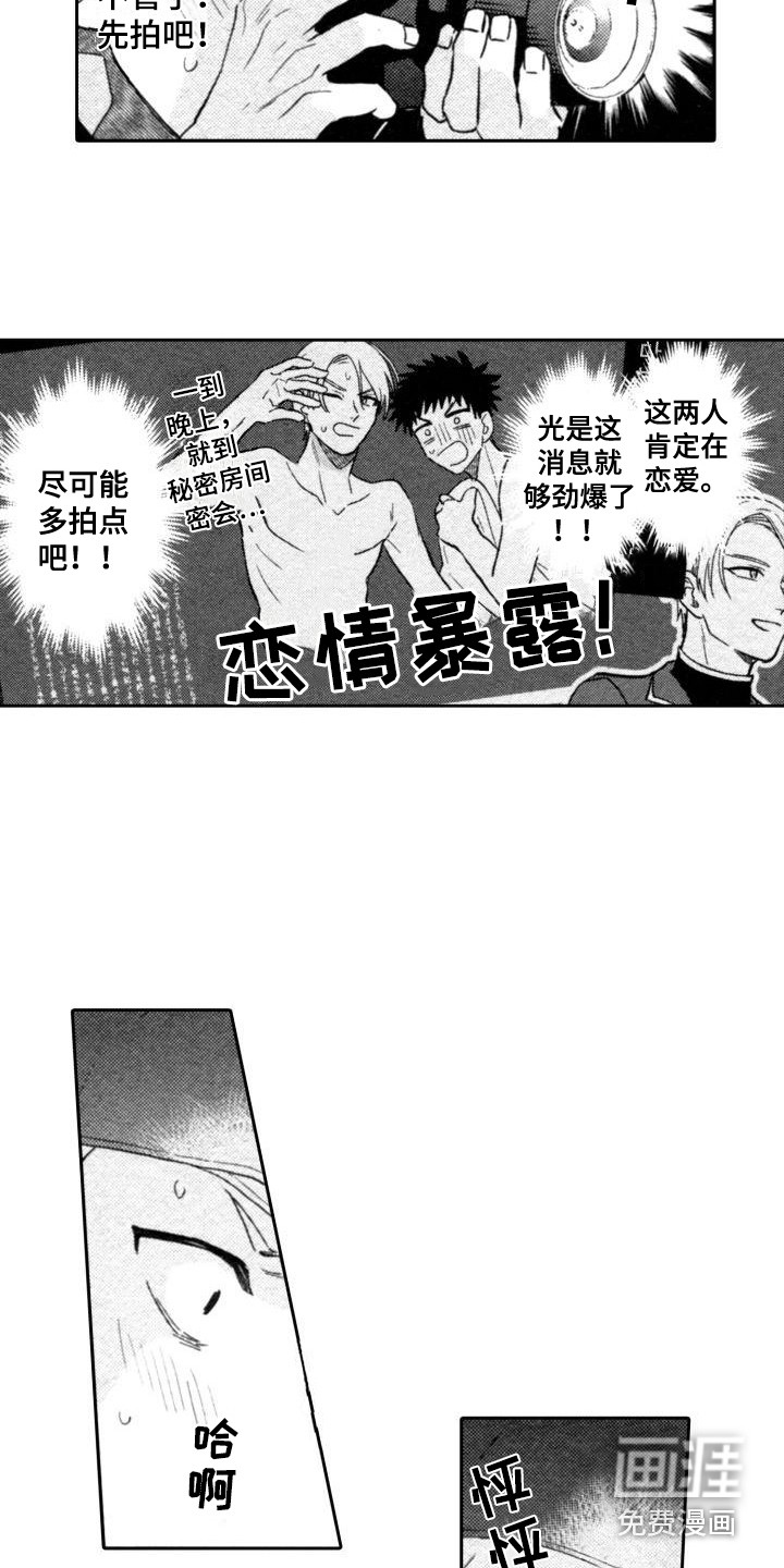 第27话8