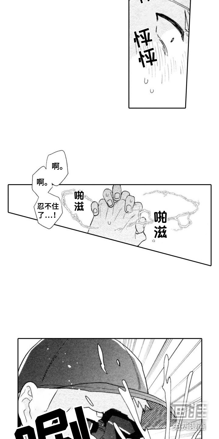 第27话9