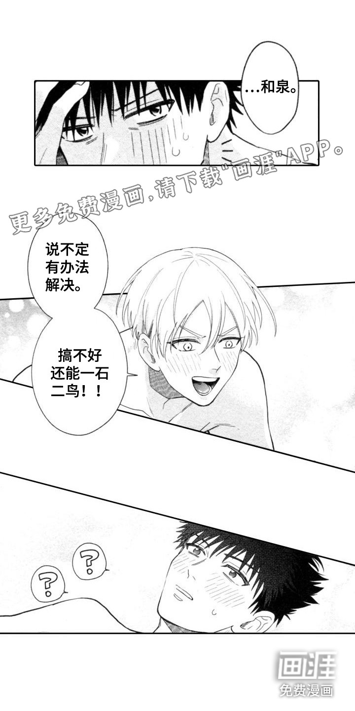 第26话0