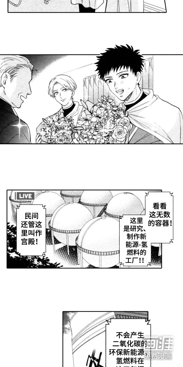 第26话2