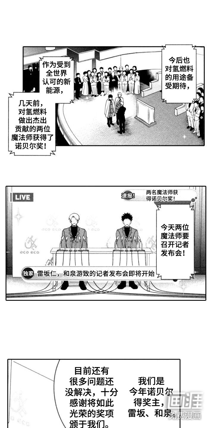 第26话4