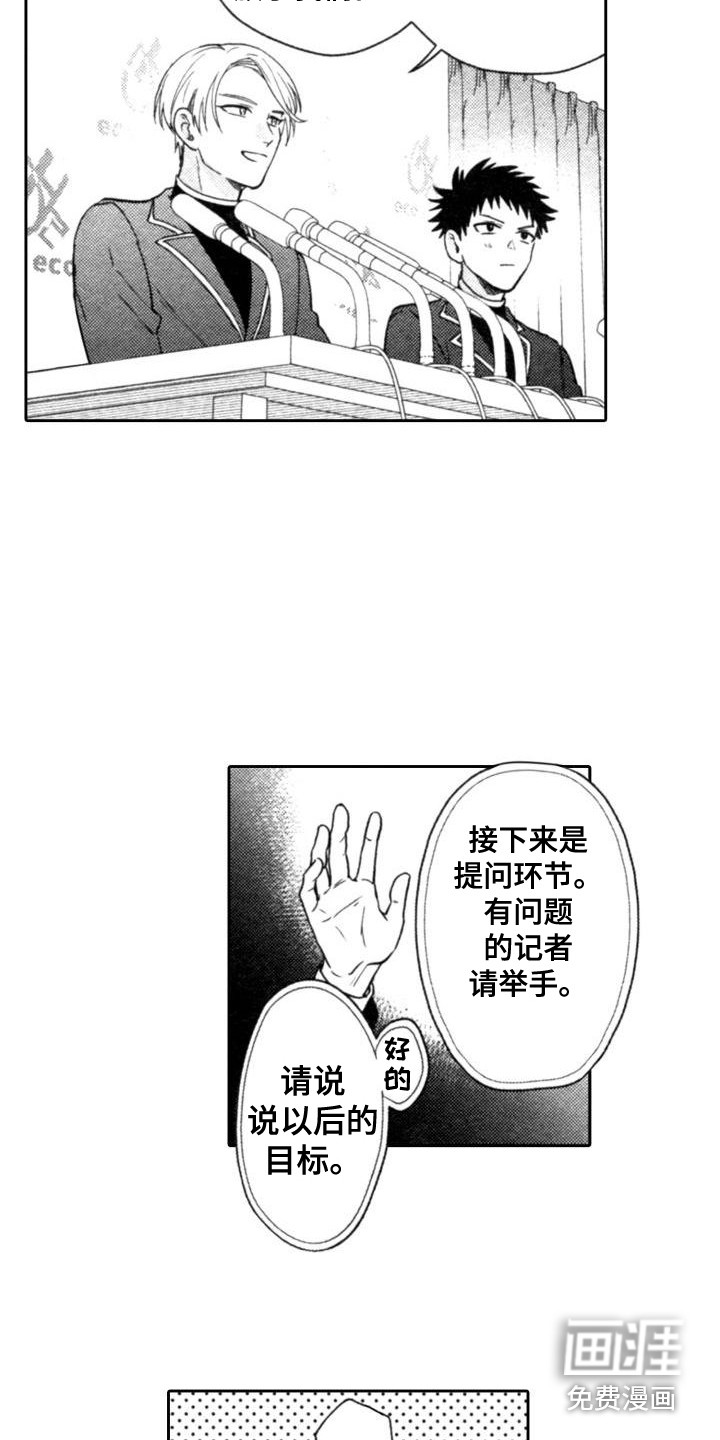 第26话5