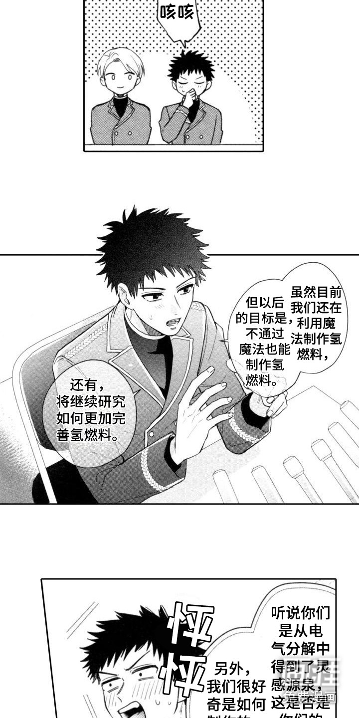 第26话6