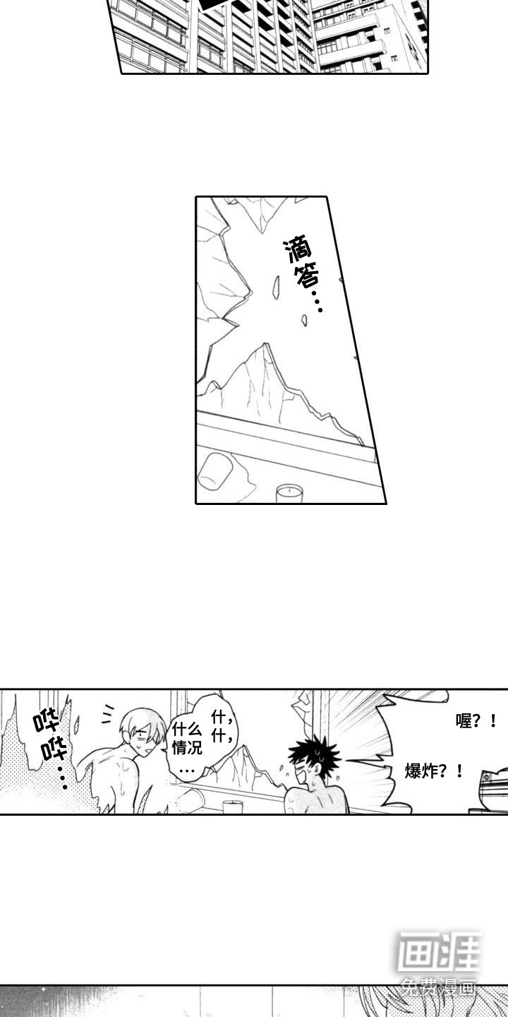 第25话1